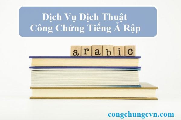 dich-vu-dich-thuat-cong-chung-tieng-a-rap